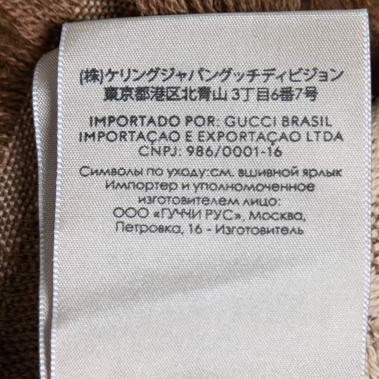 Pre Owned Gucci Beige/Brown GG Jacquard Wool Fringed Scarf