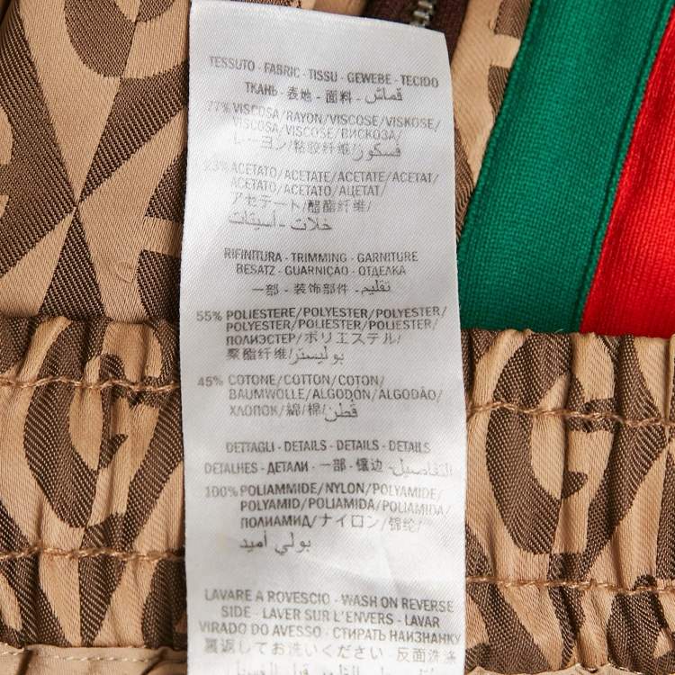 Pre Owned Gucci Brown Logo Jacquard Crepe Trackpants S