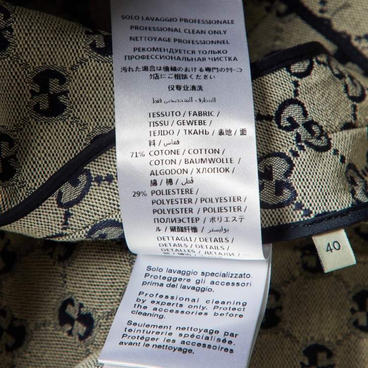 Pre Owned Gucci Ecru GG Jacquard Canvas A-Line Skirt S