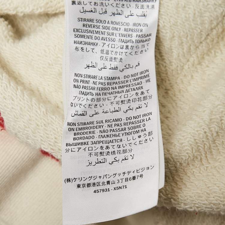 Pre Owned Gucci Cream Dog Embroidery Cotton Hooded Sweatshirt S