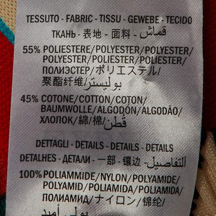 Pre Owned Gucci Multicolor Floral Print Jersey Logo Tape Trimmed Trackpants S