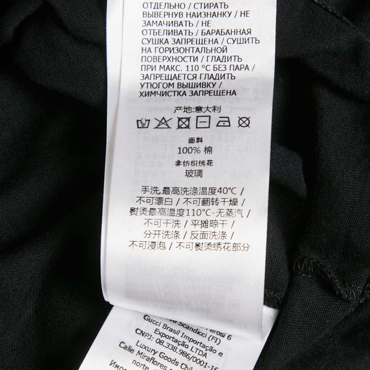 Pre Owned Gucci Black G Rhinestone Jersey Crop T-Shirt S