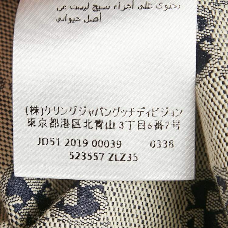 Pre Owned Gucci Blue GG Supreme Jacquard Button Detail Knee-Length Skirt S
