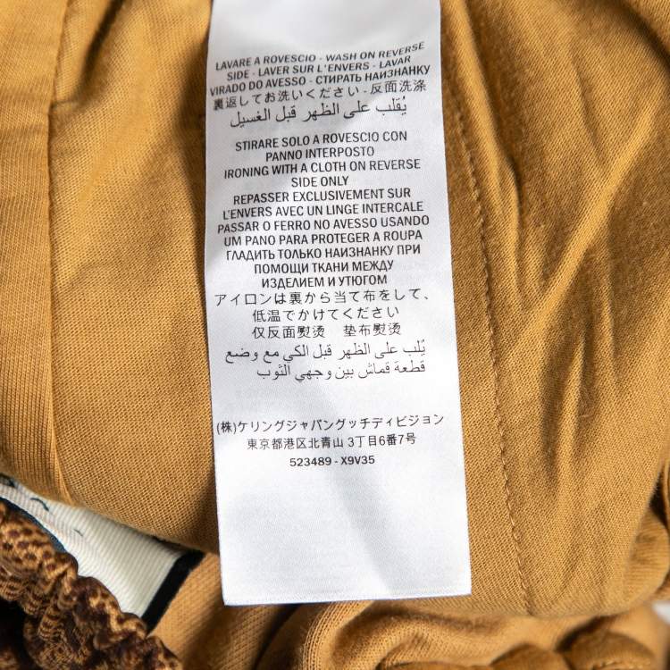 Pre Owned Gucci Light Brown GG Supreme Web Trim Track Pants S