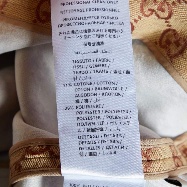 Pre Owned Gucci Light Brown Logo Monogram Cotton Mini Skirt L