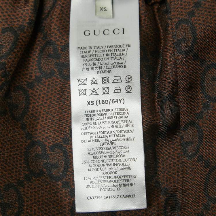 Pre Owned Gucci Brown Logo Print Silk Side Stripe Detailed Drawstring Joggers XS