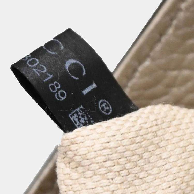 Pre Owned Gucci Gold Soho Chain Shoulder Bag