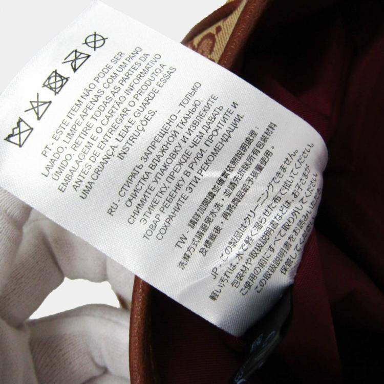 Pre Owned حقيبة ظهر غوتشي كانفاس جي جي جلد بيج بني