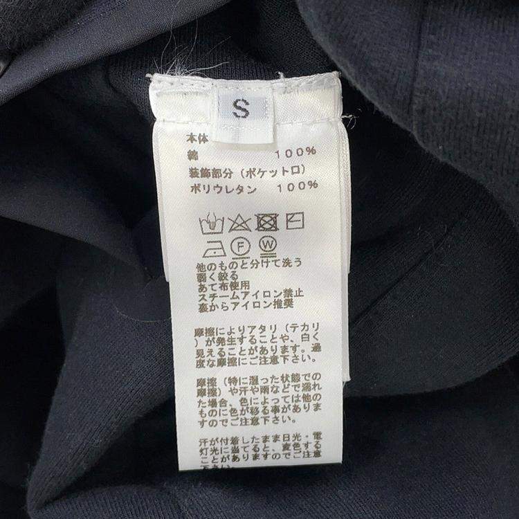 Pre Owned Hermes Knitted Fabric Shirt (Hermes Fit) Size S Black Cotton100%