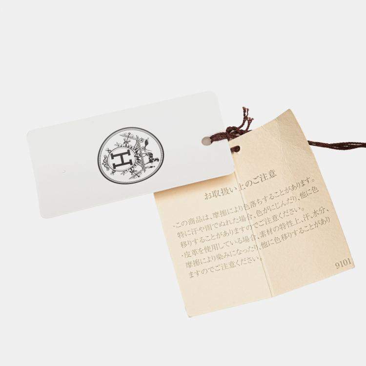 Pre Owned Hermes Small Wool Bride A Brac Rocabar Case