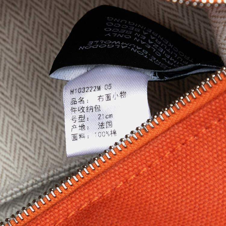 Pre Owned Hermes Orange Red Small Toile Bride A Brac Case