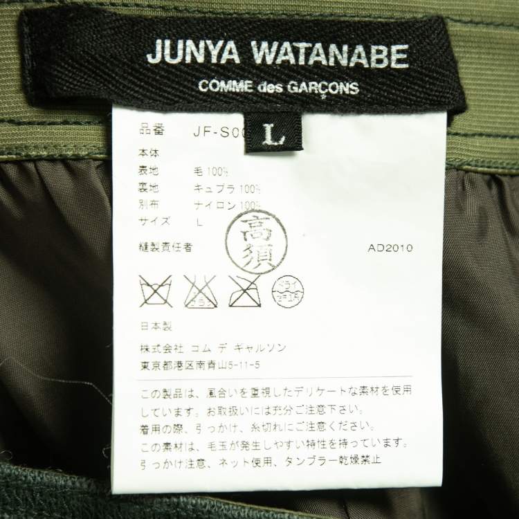 Pre Owned Junya Watanabe Comme Des Garcons Dark Green Knit & Rulle Midi Skirt L