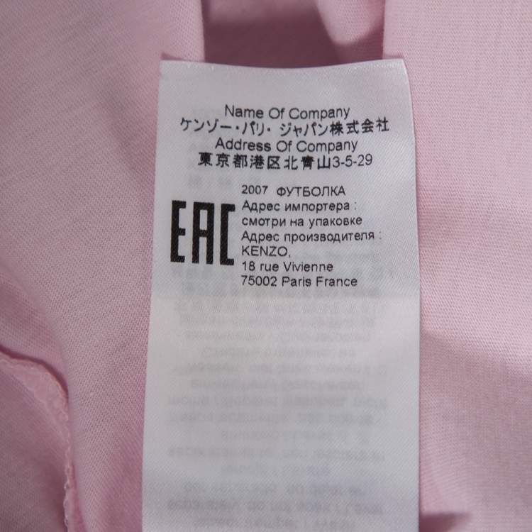 مملوكة مسبقًا Kenzo Light Pink Cotton Tiger Logo Printed T-Shirt XS