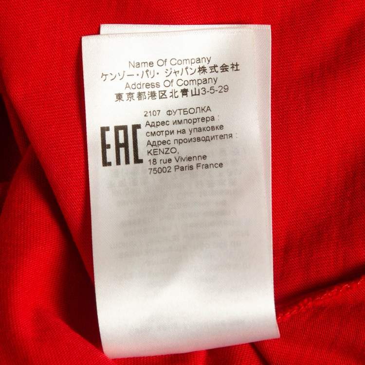 Pre Owned Kenzo Red Logo Print Cotton T-Shirt S