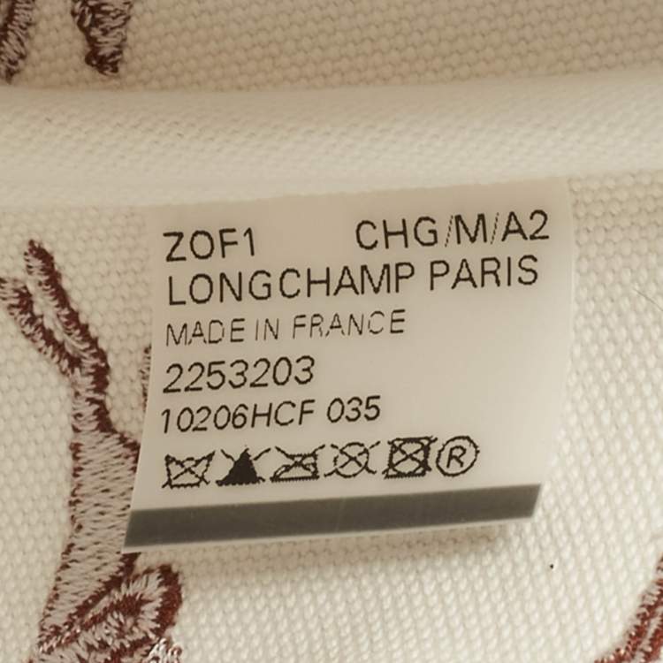 Pre Owned Longchamp Brown/Natural Raffia XS Le Panier Pliage Basket Tote