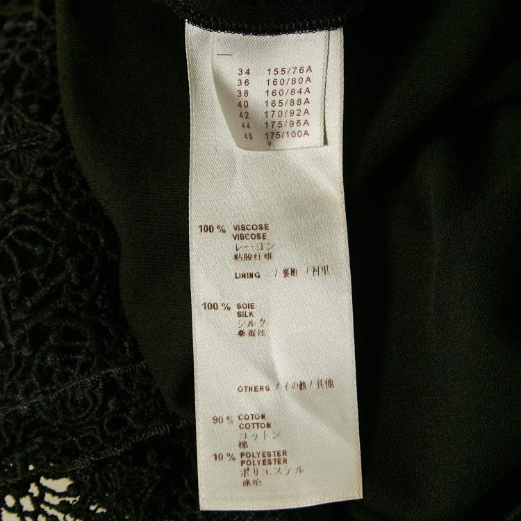 Pre Owned Louis Vuitton Black Lace Trim Jersey Tank Top S