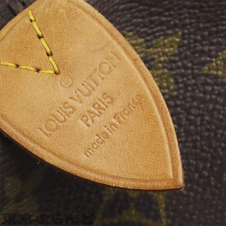 Pre Owned Louis Vuitton Monogram Canvas Keepall 45 Bag