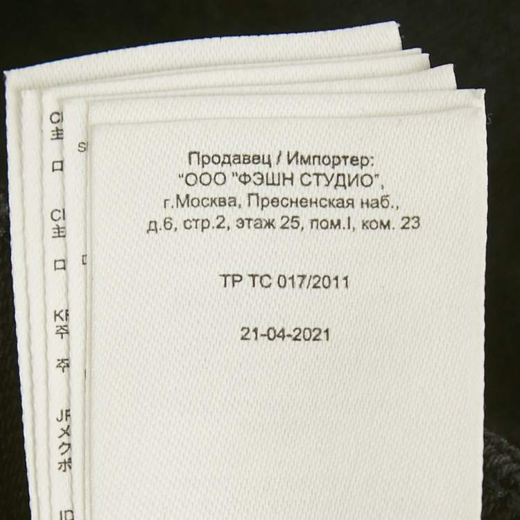 Pre Owned Maje Black Logo Detail Denim Flared Jeans S/Waist 28"