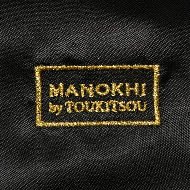 Pre Owned Manokhi by Toukitsou Gold Brocade Greek Fisherman Hat M