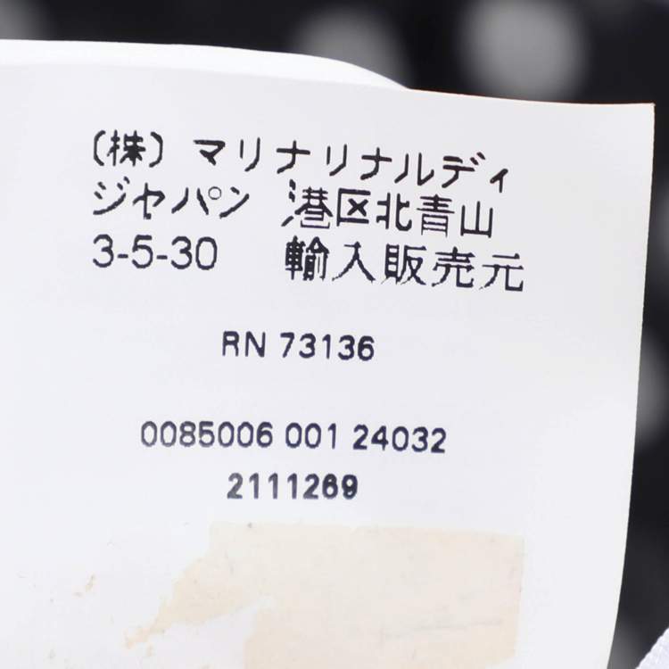 Pre Owned Marina Rinaldi Dark Grey Polk Dots Print Chiffon Ruffle Neck Tops L