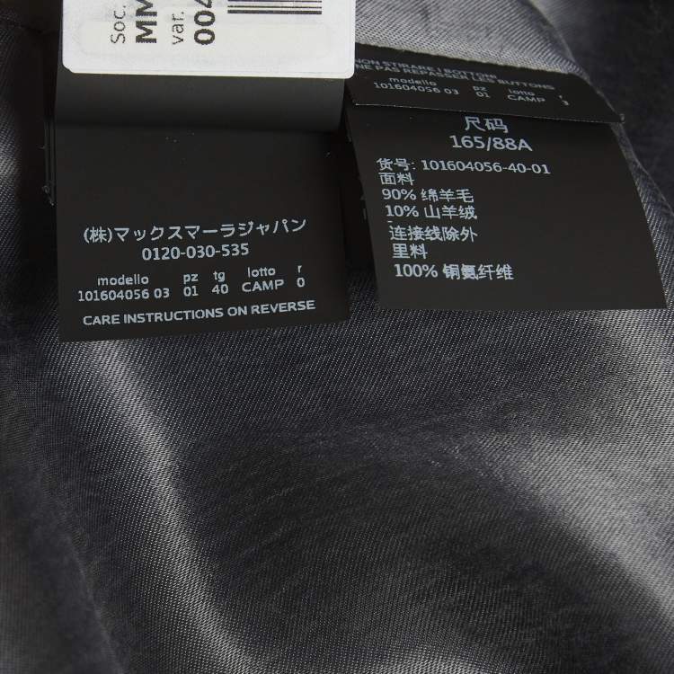 مملوكة مسبقًا معطف طويل مزدوج الصدر مزيج صوف أسود ماكس مارا أتيليه مقاس صغير (سمول)