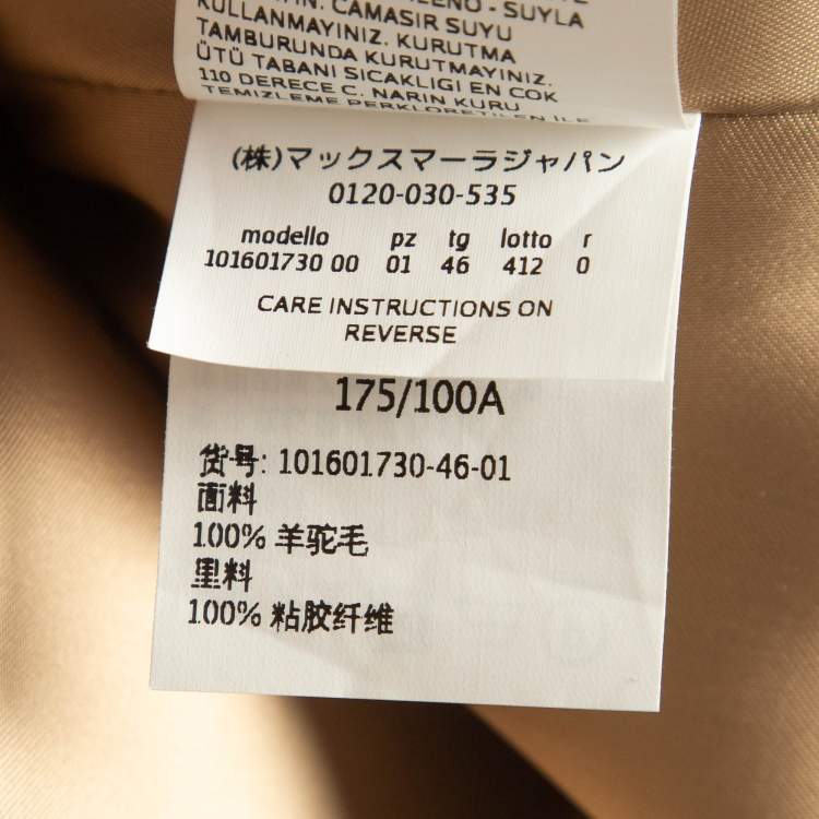 Pre Owned Max Mara Beige Alpaca Wool Belted Bormio Coat L