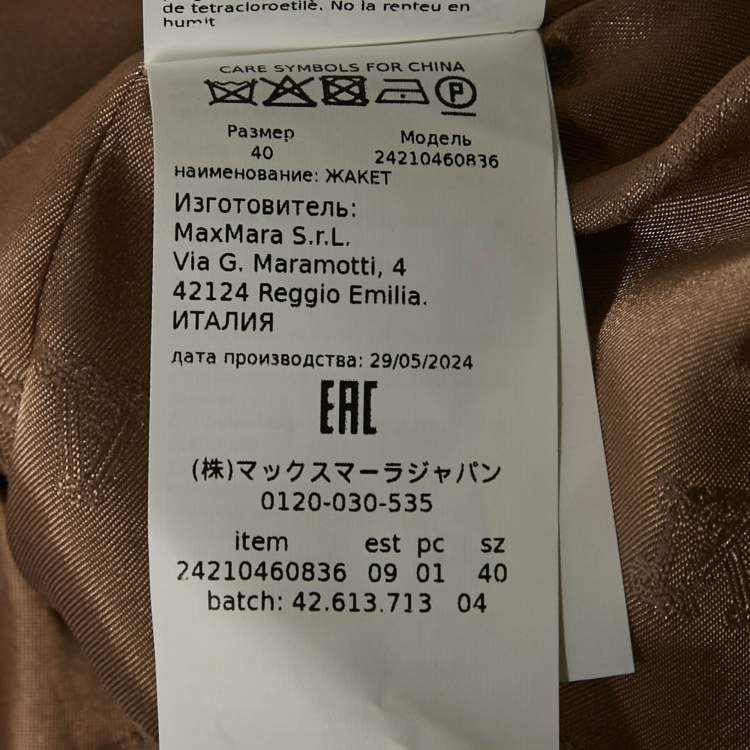 مملوكة مسبقًا Max Mara Sfilata Beige Camel Felt Double Breasted Blazer M