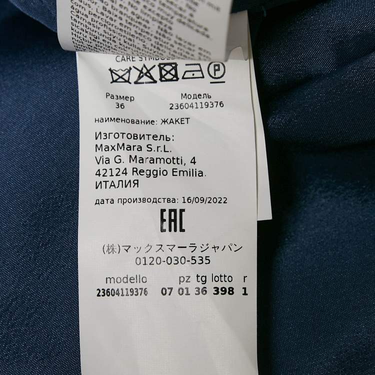 Pre Owned Max Mara Studio Blue Wool Tailored Pants Suit S