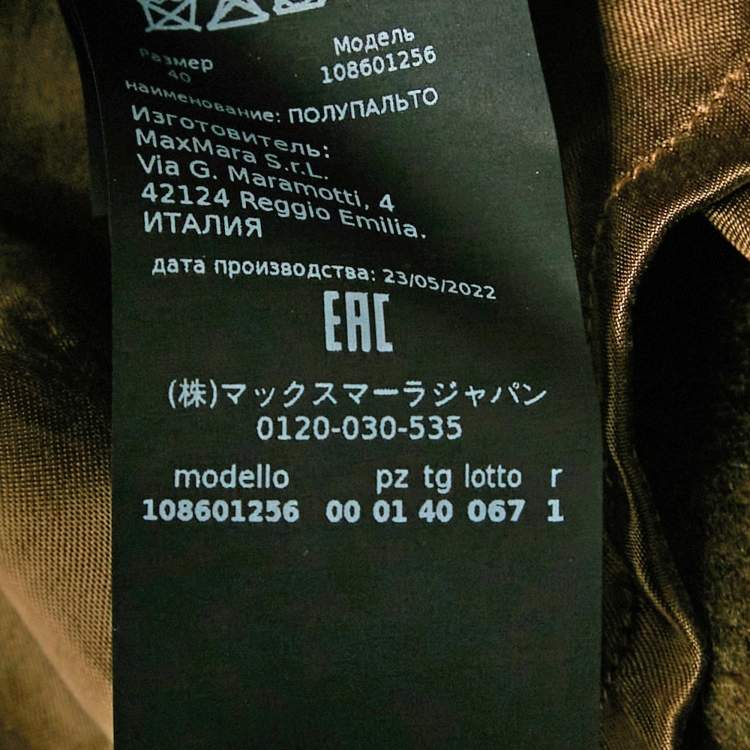 Pre Owned Max Mara Khaki Green Cashmere Double Breasted Coat S