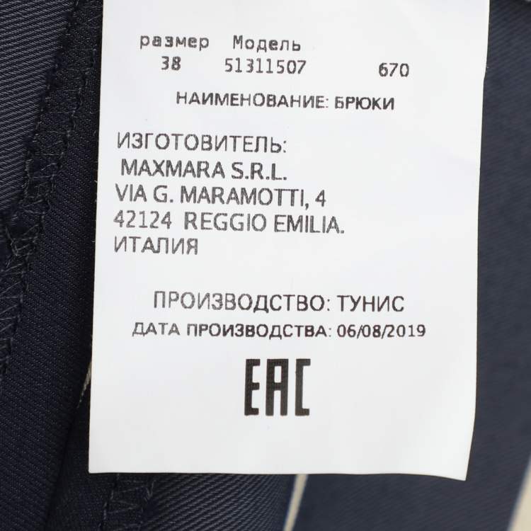 Pre Owned Max Mara Navy Blue/White Striped Wide Leg Trousers S