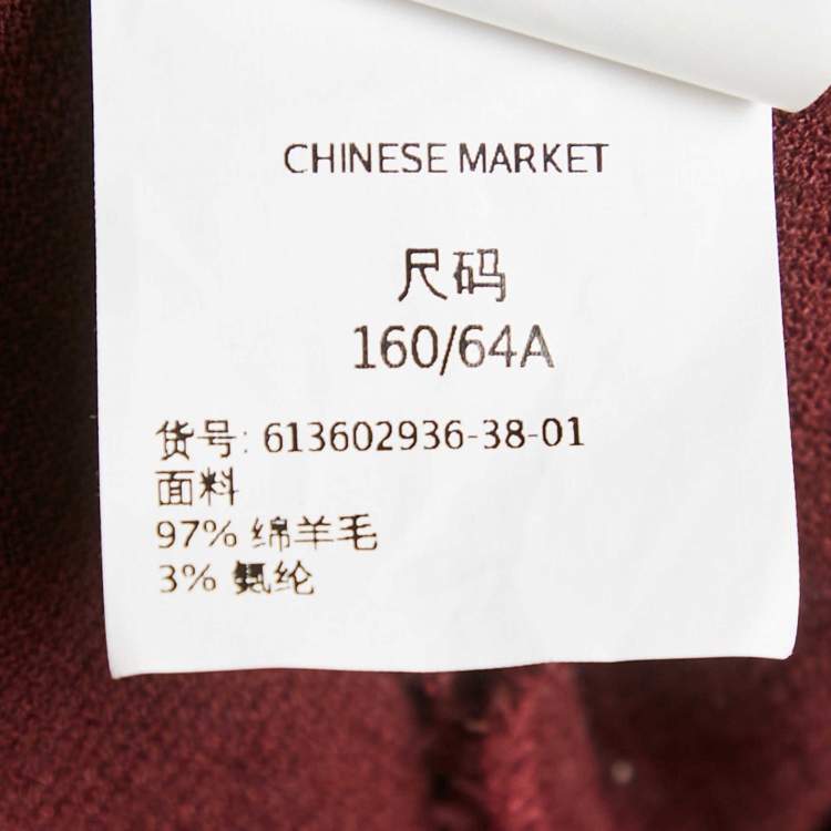 Pre Owned Max Mara Burgundy Wool Slim Fit Trousers S