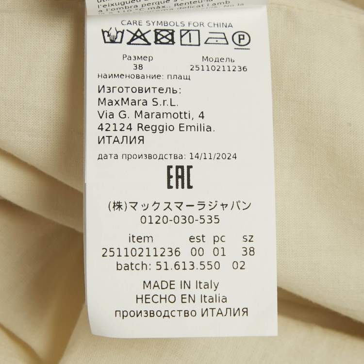 Pre Owned Max Mara Beige Linen Double Breasted Trench Coat S 