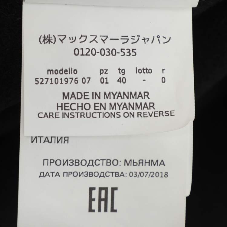 مملوكة مسبقًا Max Mara Black Wool Blend Belted Coat S