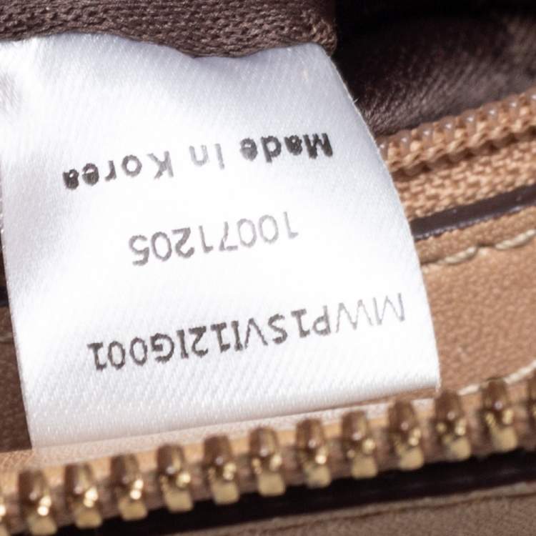 مملوكة مسبقًا MCM Cream/Beige Visetos Coated Canvas and Leather Shopper Tote