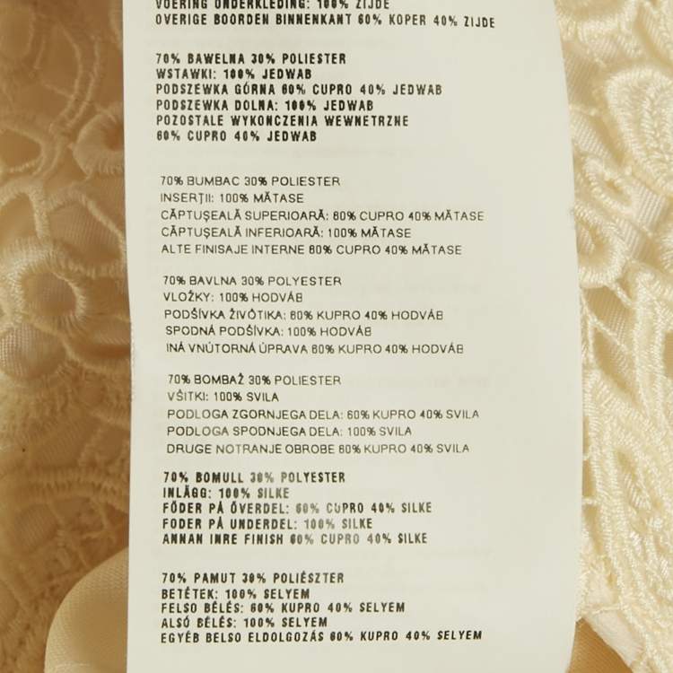 Pre Owned Miu Miu Cream Cord Guipure Lace Mini Flared Dress S