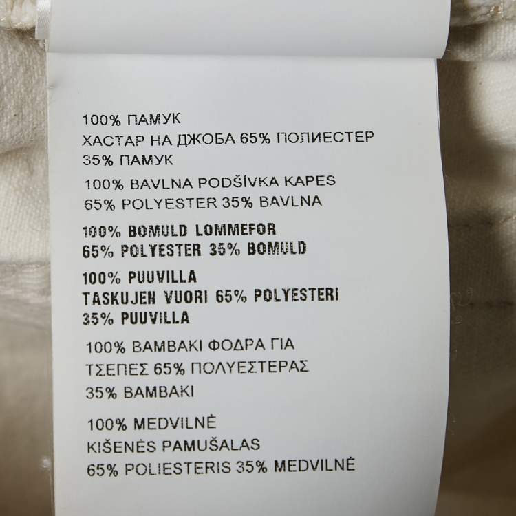 Pre Owned Miu Miu Off-White Denim Elastic Waist Distressed Shorts S