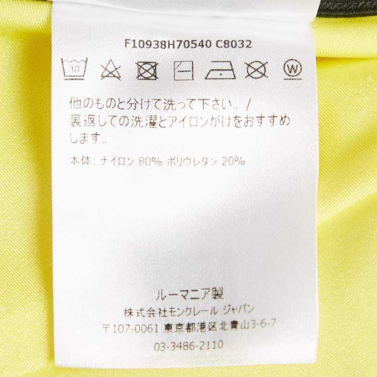 Pre Owned Moncler Yellow Logo Print Jersey Leggings M