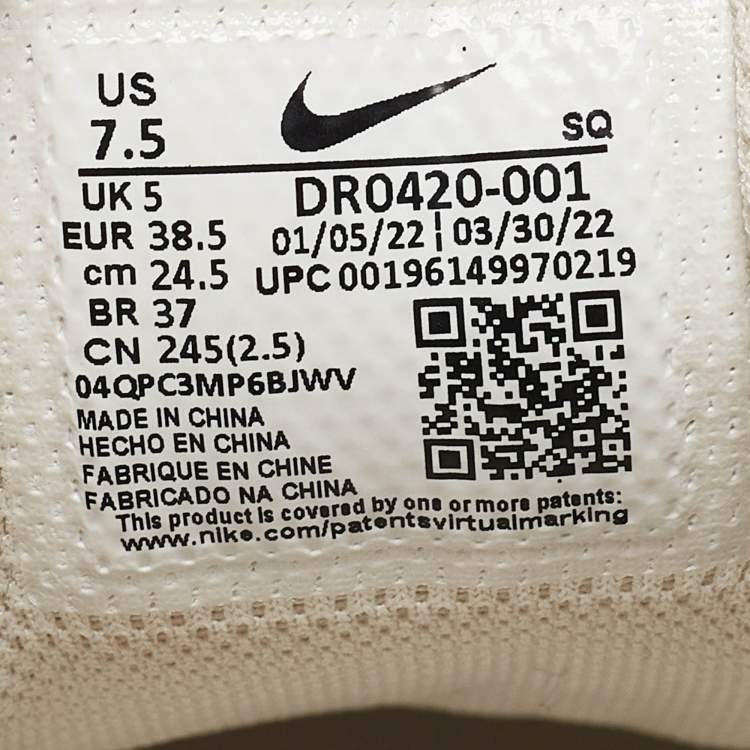 Pre Owned Nike x Jacquemus Beige Leather and Suede Air Humara LX Sneakers Size 38.5