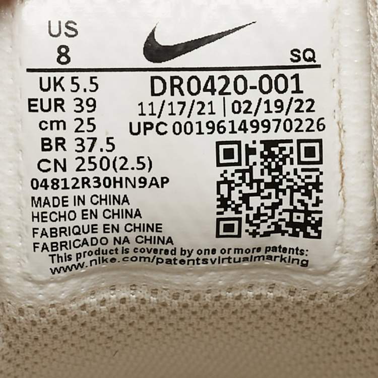Pre Owned Nike x Jacquemus Beige Leather and Suede Air Humara LX Sneakers Size 39