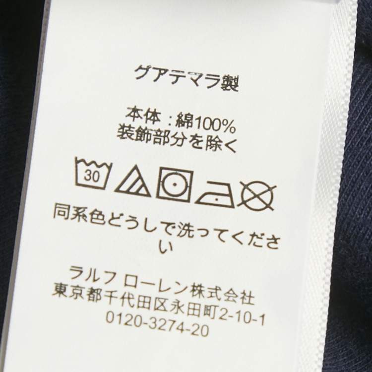 Pre Owned Polo Ralph Lauren Navy Blue Printed Jersey T-Shirt S