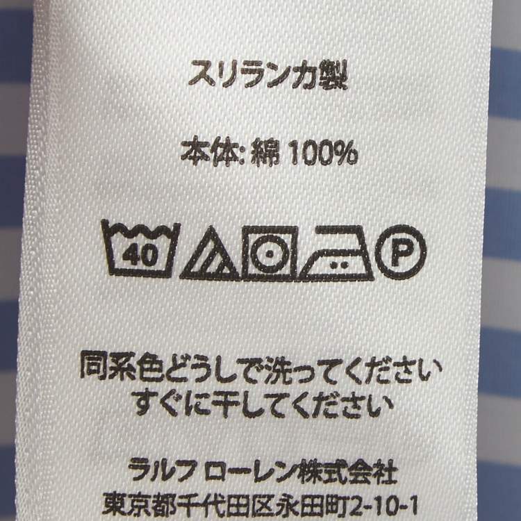 Pre Owned Polo Ralph Lauren Blue Striped Cotton Midi Skirt M