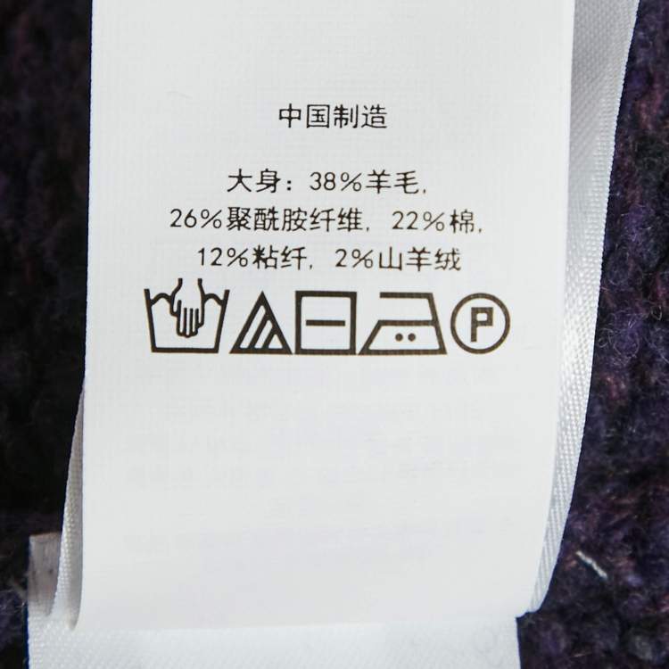 Pre Owned Polo Ralph Lauren Purple Logo Intarsia Wool Knit Sweater S