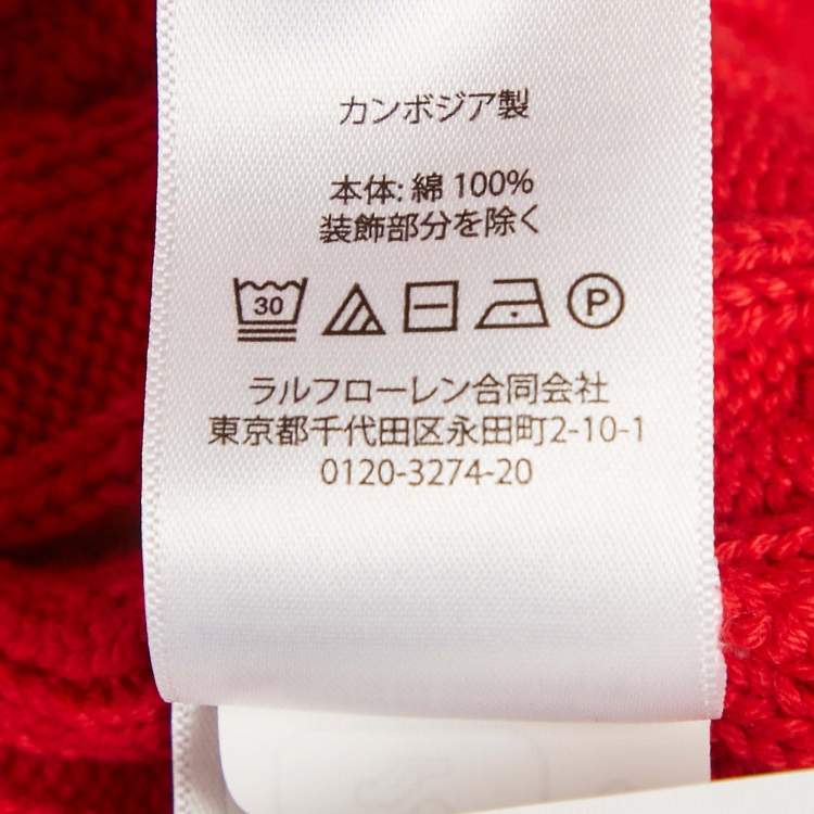 Pre Owned Polo Ralph Lauren Red Cable Knit V-Neck Sweater L