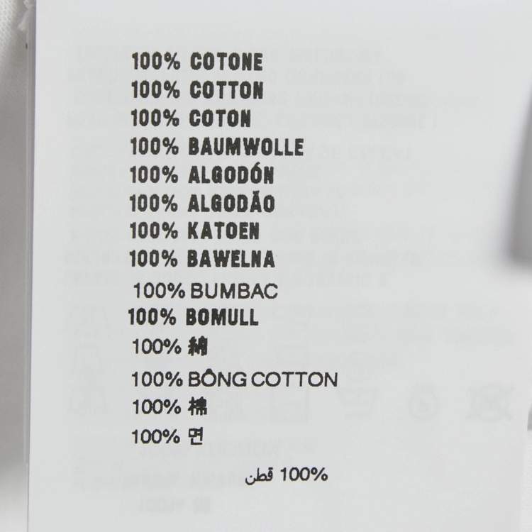 Pre Owned قميص برادا أبيض قطن محبوك بأكمام قصيرة صغير جداً