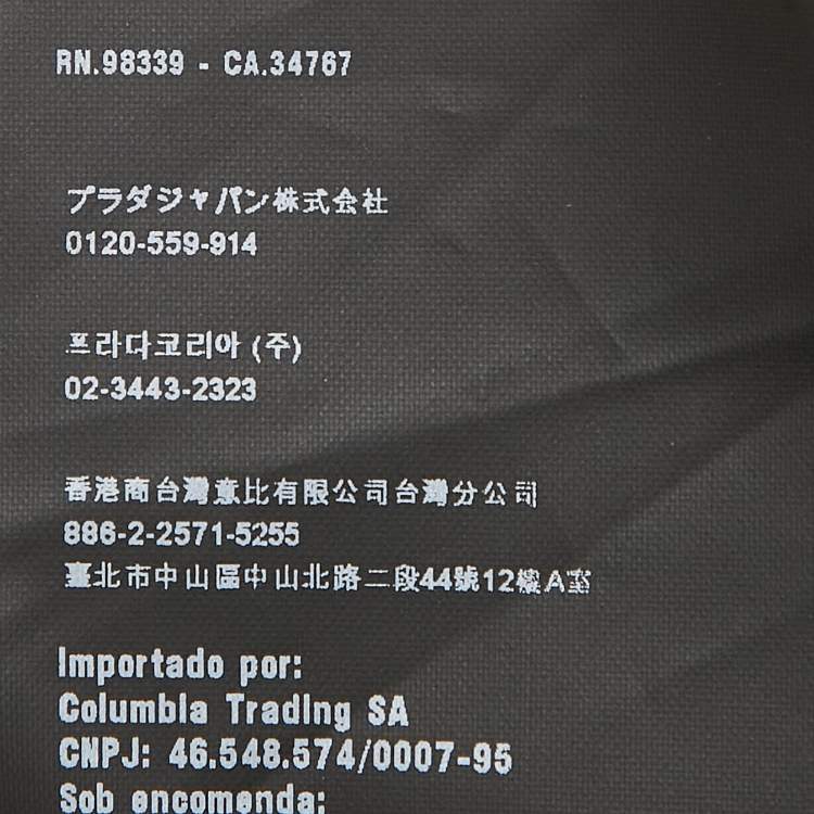 Pre Owned Prada Black Crepe Pencil Skirt S