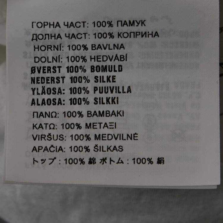 Pre Owned فستان برادا جيرسي حرير أبيض/أزرق بلا أكمام قصير مقاس صغير (سمول)