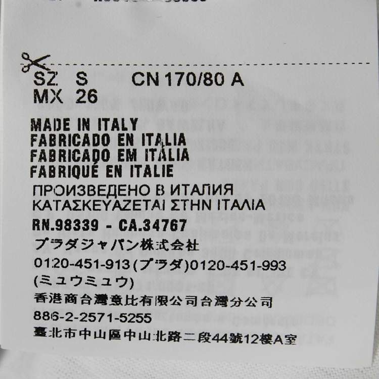 Pre Owned فستان برادا جيرسي حرير أبيض/أزرق بلا أكمام قصير مقاس صغير (سمول)