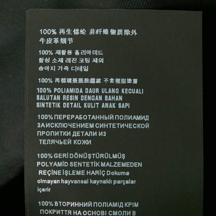 مملوكة مسبقًا Prada Black Triangle Enamel Logo Re-Nylon Shorts S