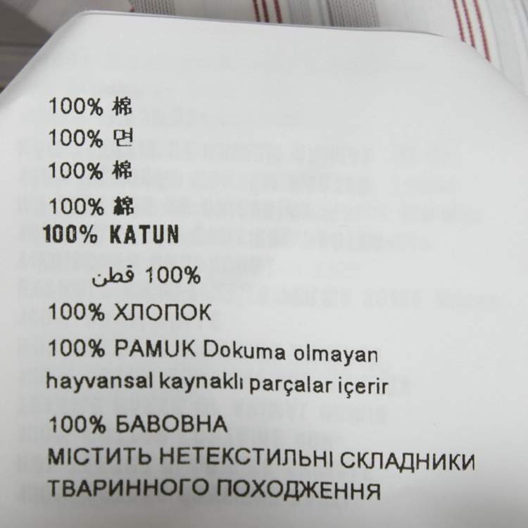 مملوكة مسبقًا قميص برادا قطن مقلم أبيض طوق وشاح مقاس كبير - لارج
