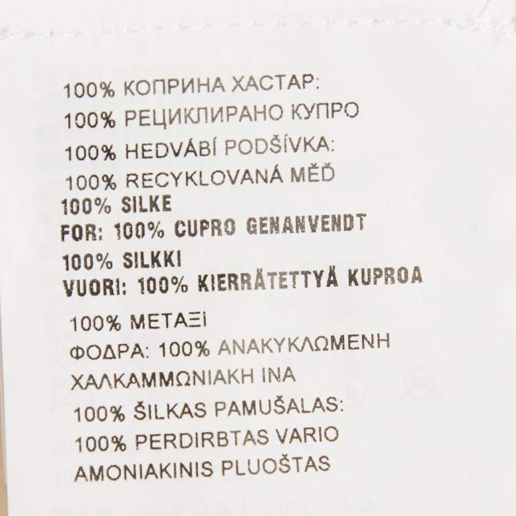 Pre Owned Prada Cream Satin Mini Skirt S